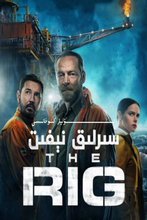 سىرلىق نىفىت