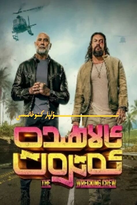 ئالاھىدە ئەترەت