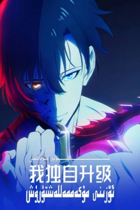 ئۆزىنى مۇكەممەللەشتۈرۈش