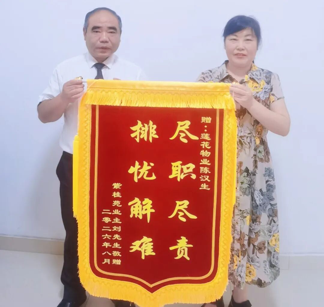 微信图片_20260908182959_120_1091.jpg