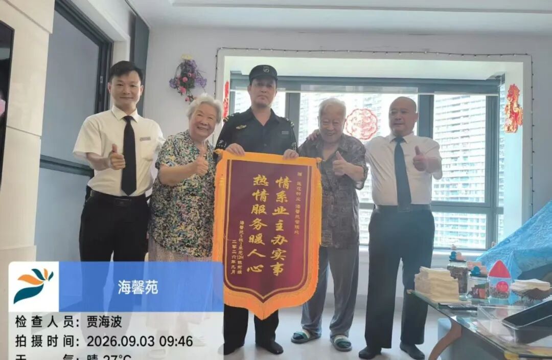 微信图片_20260903103420_1133_619.jpg