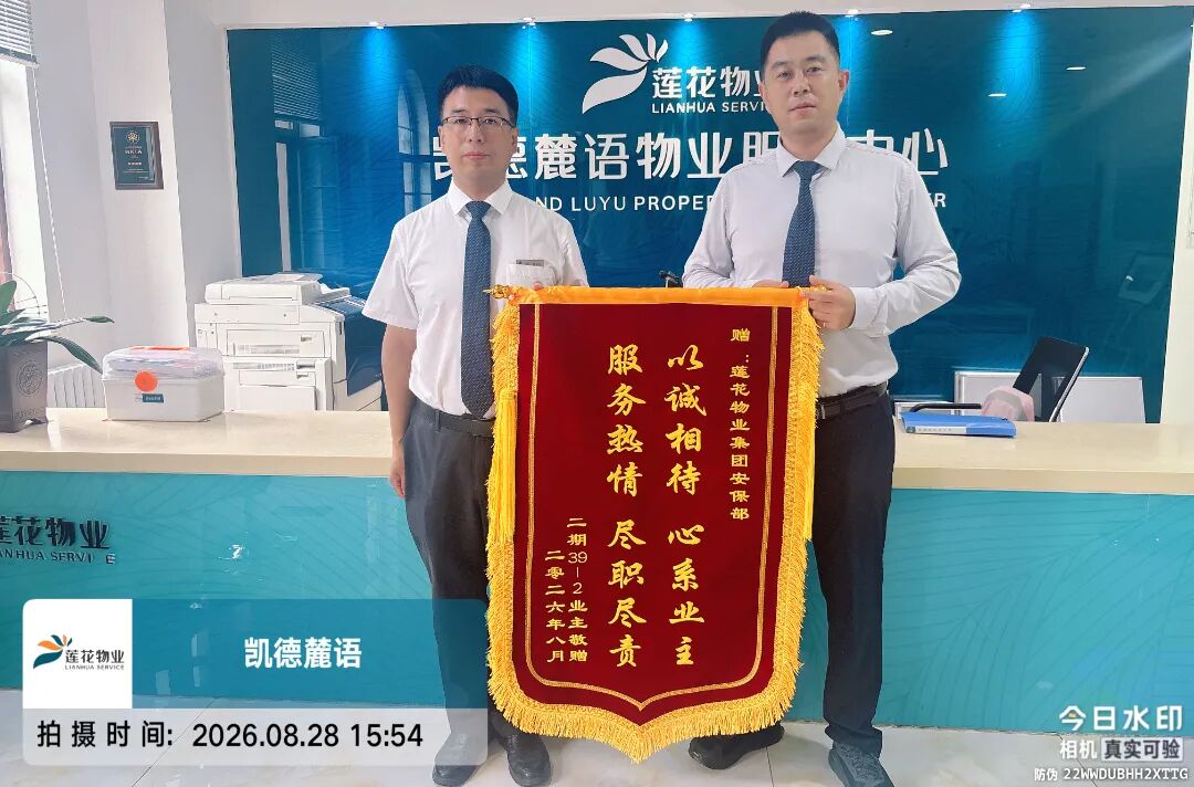 微信图片_20260828155822_113_1243.jpg