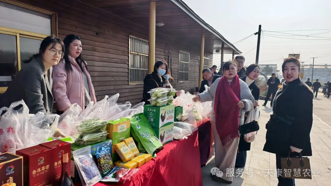 天康智慧农业答谢宴共绘和美乡村新图景