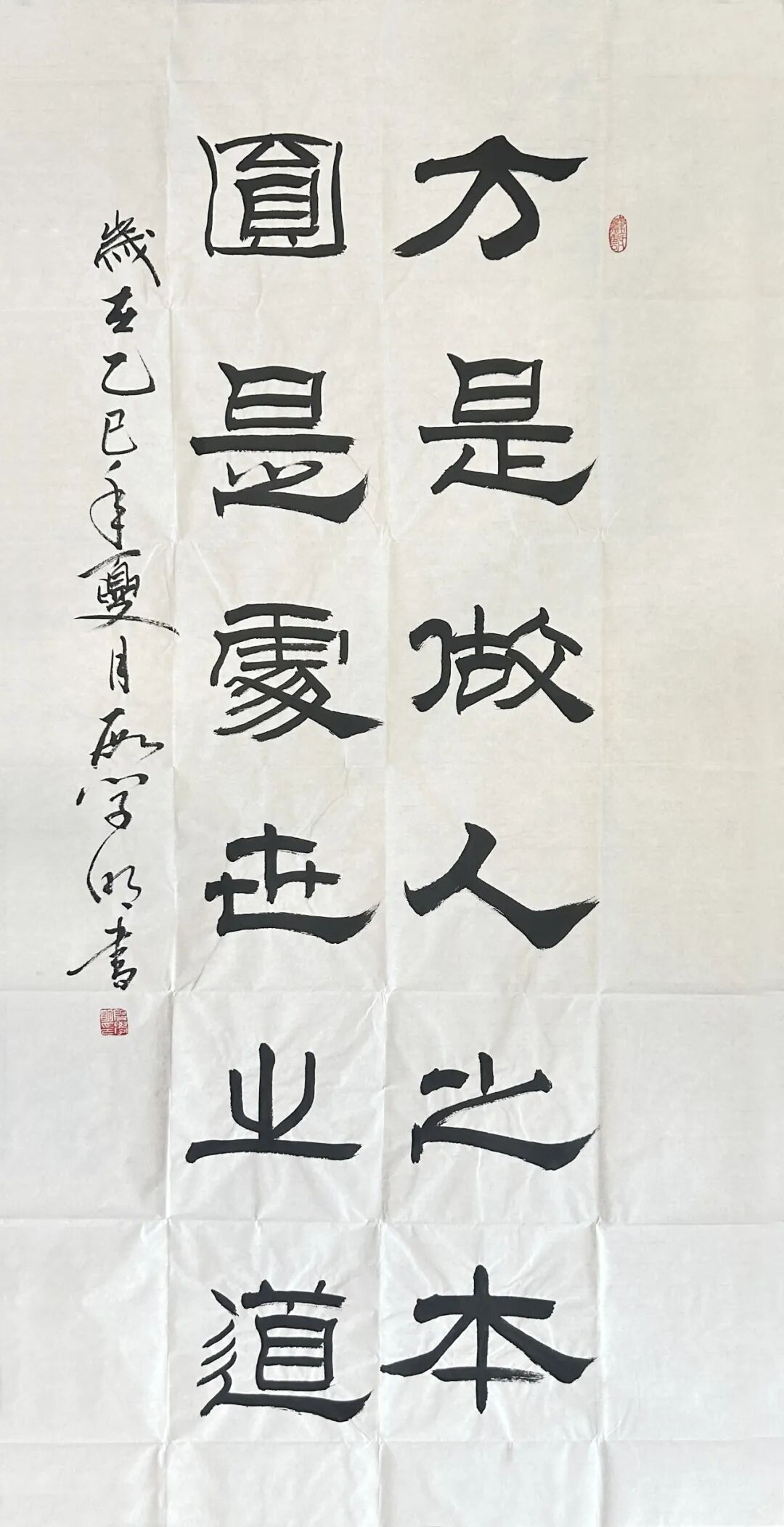 00001_看图王.jpg