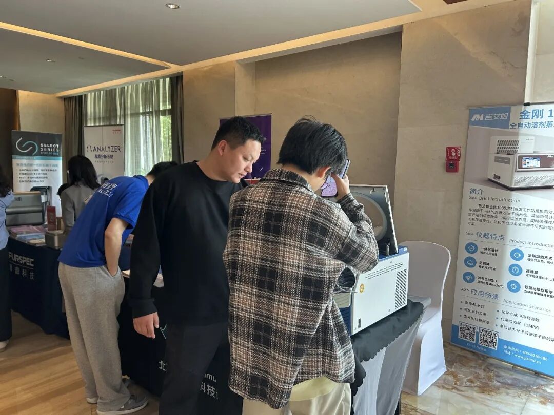 吉艾姆4月雙展齊發 | 武漢科儀展+脂在浙里研討會