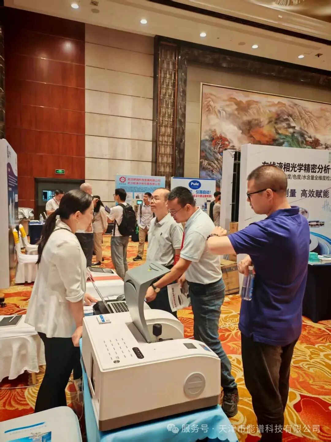 以光谱技术赋能润滑产业｜能谱科技参展第十八届常州润滑油技术交流会
