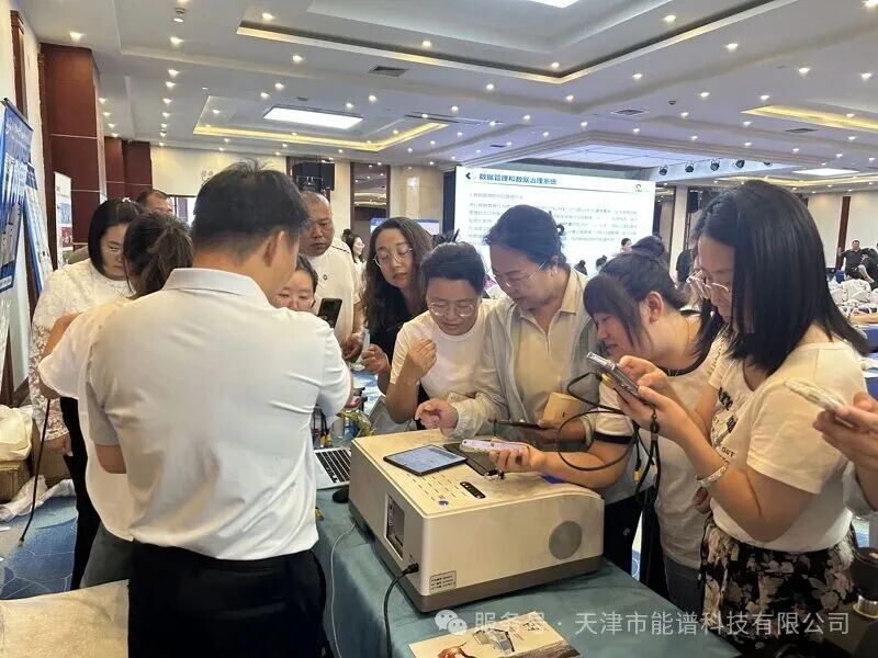 聚焦药检合规新规 能谱科技亮相长春-药品检验实战研修班