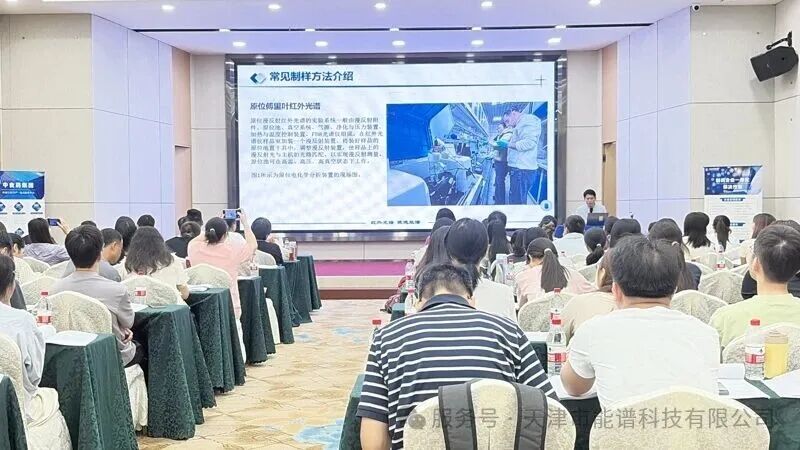 《中国药品检验标准操作规范》在广州顺利召开