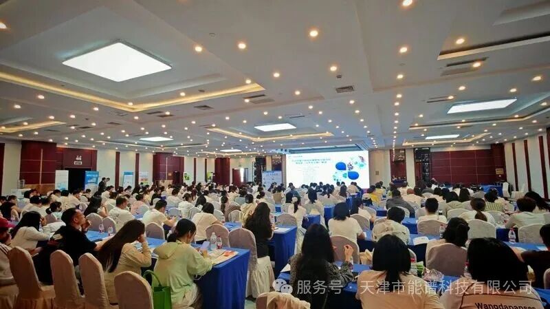 聚焦药检合规新规 能谱科技亮相长春-药品检验实战研修班