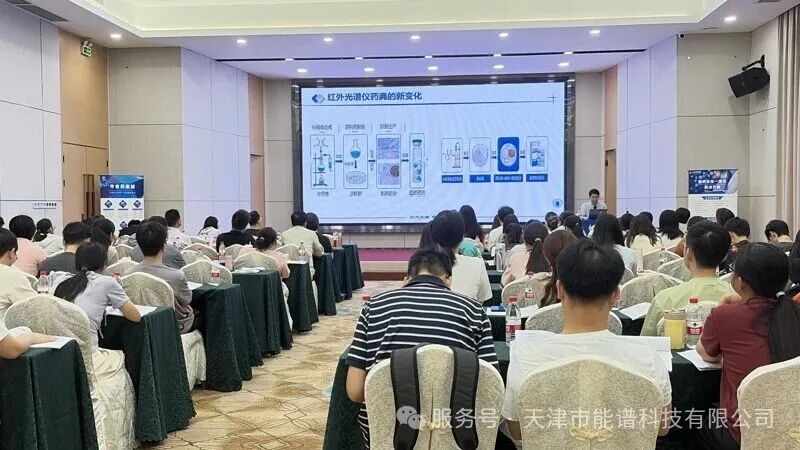 《中国药品检验标准操作规范》在广州顺利召开