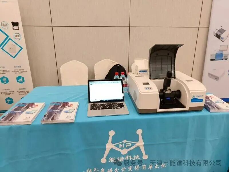 智驭合规・质领未来｜天津能谱科技参加广东药品质量管理专题研修班