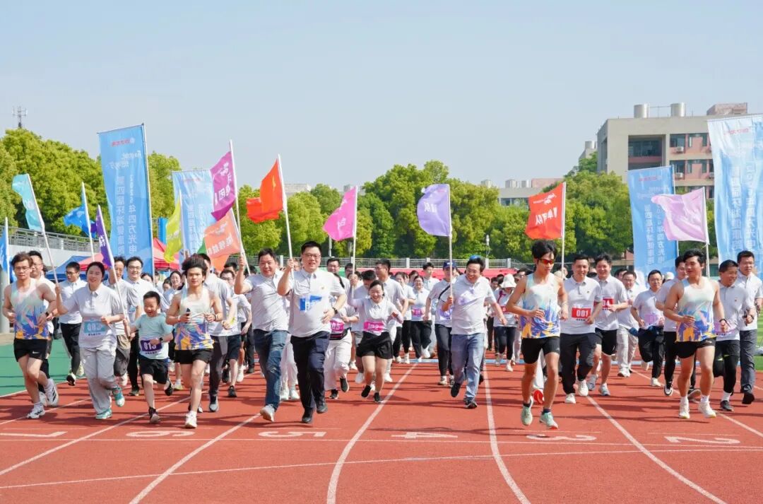 FUN肆奔跑，悦动四方&mdash;&mdash;四方光电第四届环湖健康跑活动圆满举行