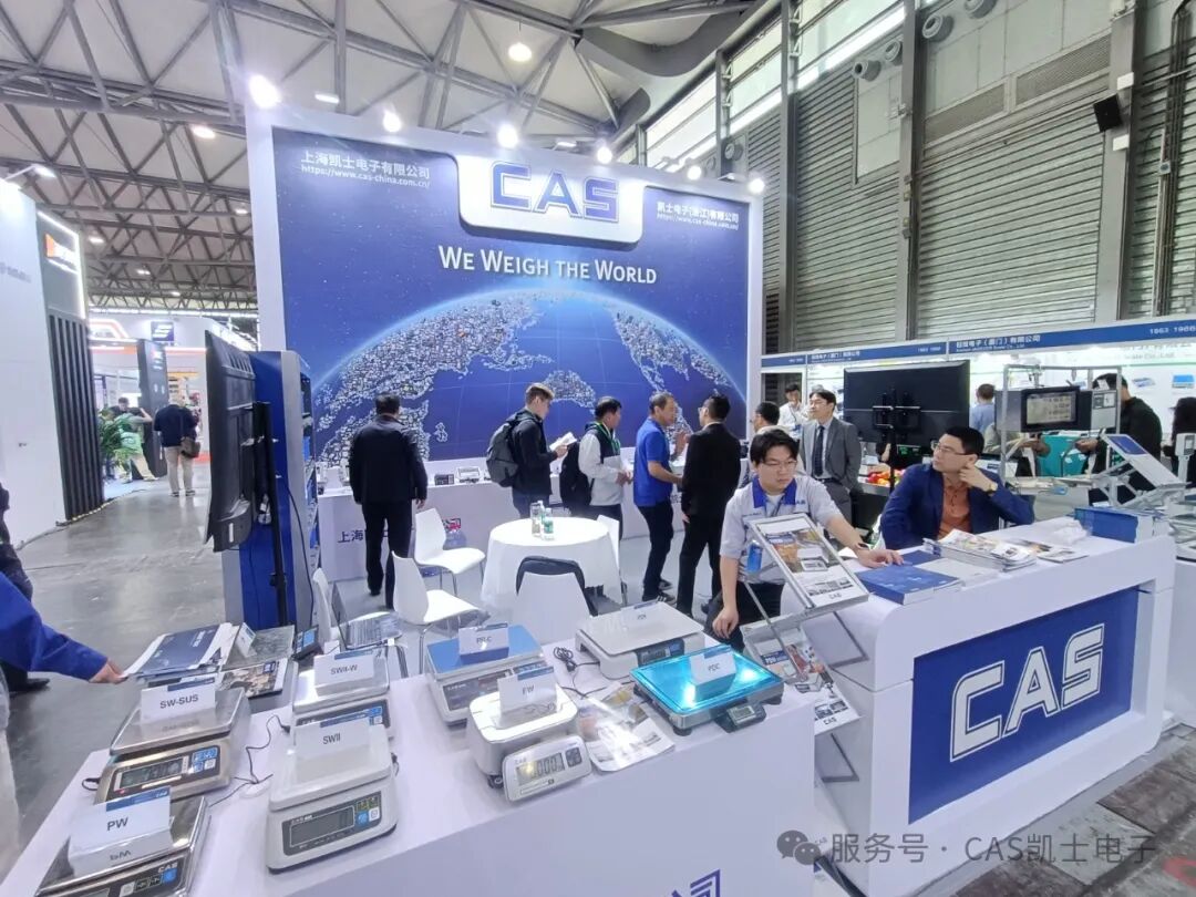全球稱重 | 凱士2025中國上海國際衡器展回顧