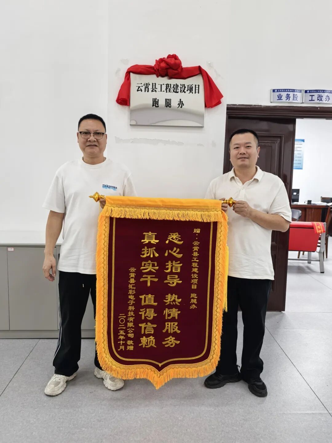 重点项目 | 三地多举措护航我市重点项目高效落地