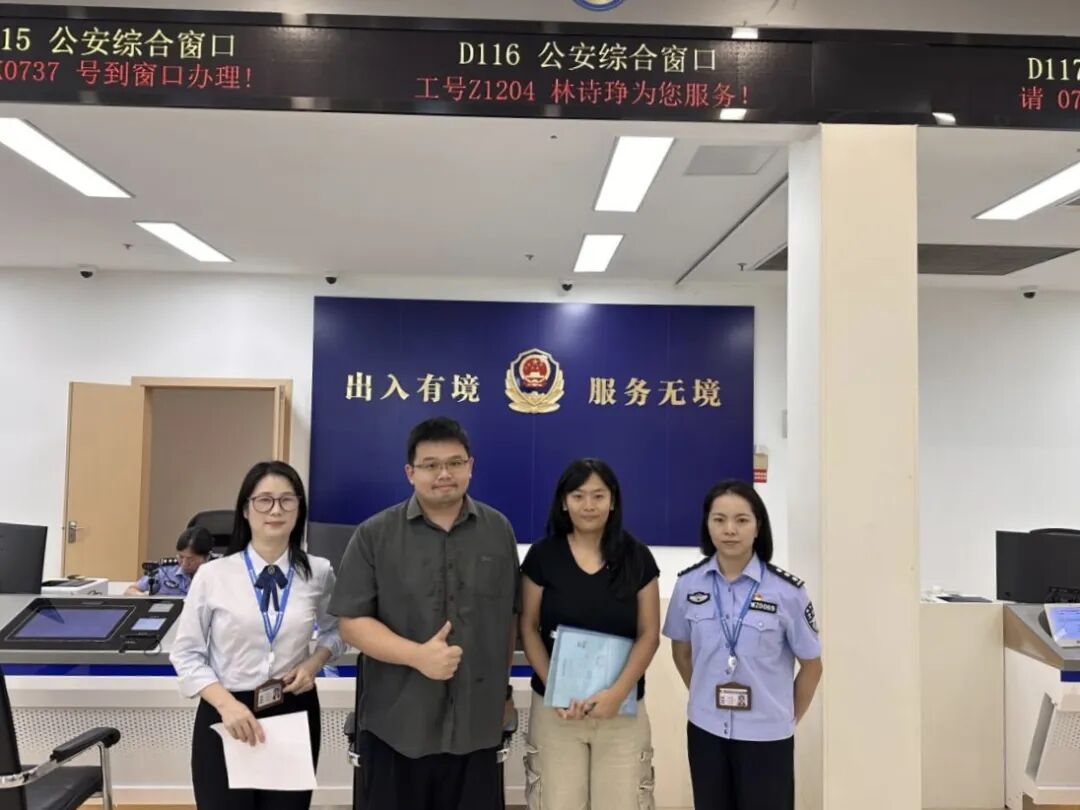 关注！最新窗口便民服务资讯→