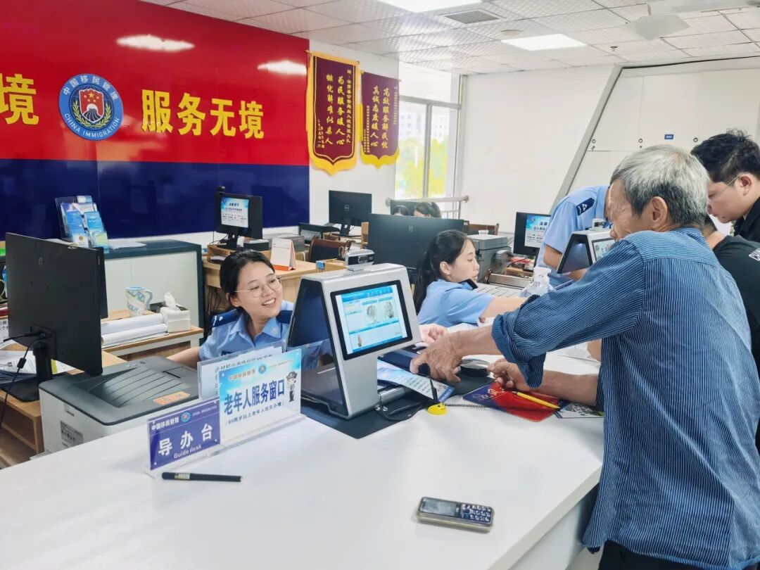 速看！最新县区便民资讯→