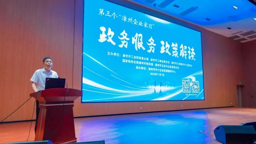 政务服务 政策解读“零距离”