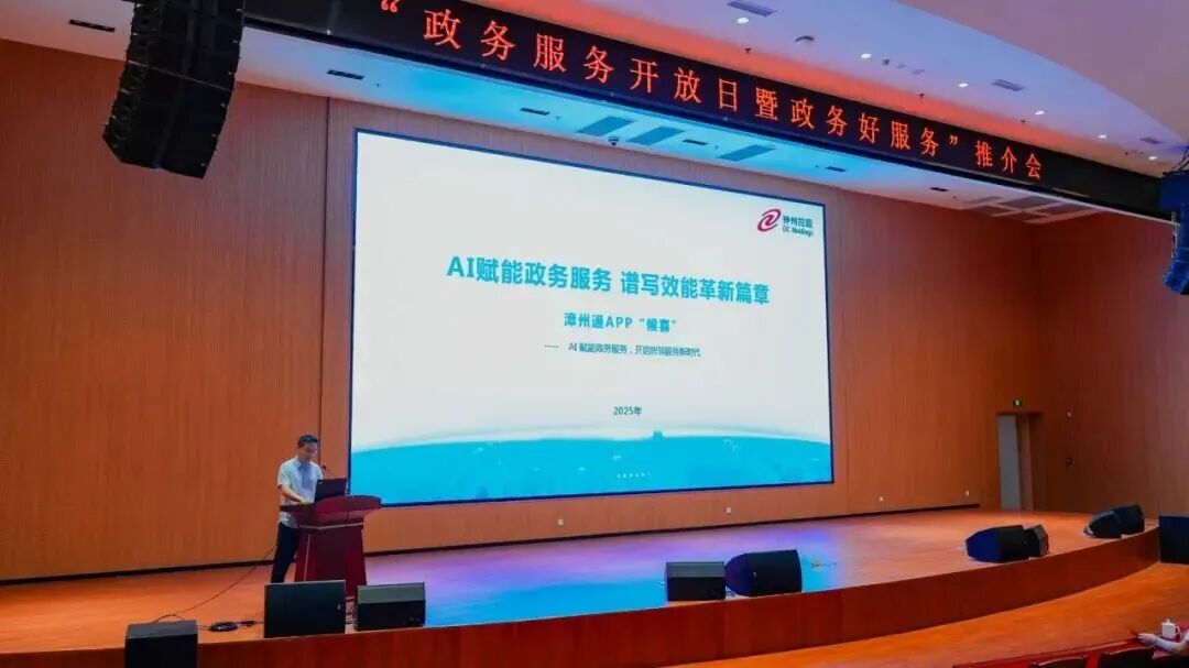 政务服务 政策解读“零距离”