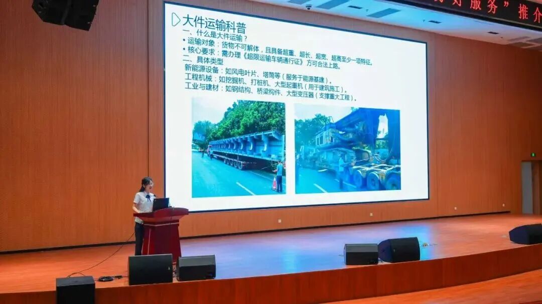 政务服务 政策解读“零距离”