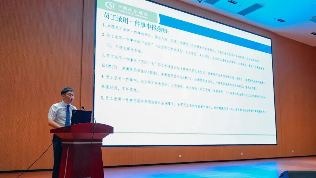 政务服务 政策解读“零距离”