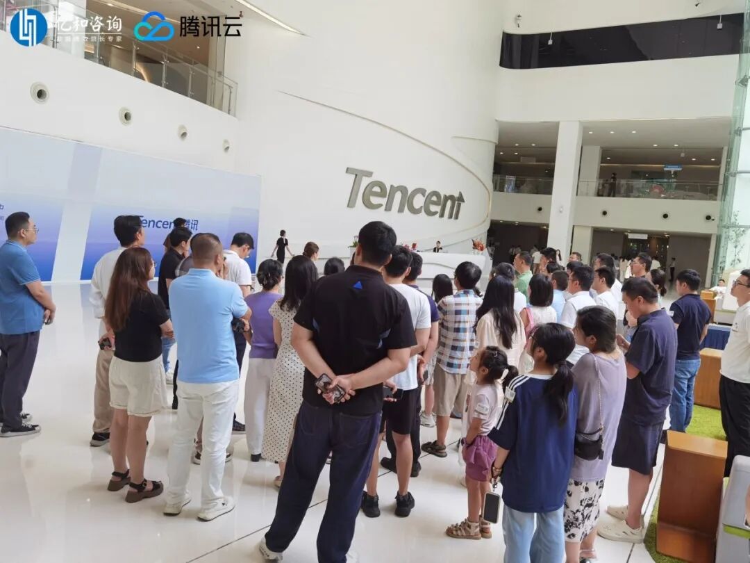 腾讯成都大厦参访
