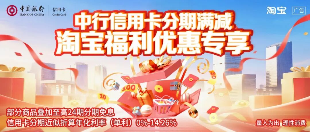 淘宝商家客服电话