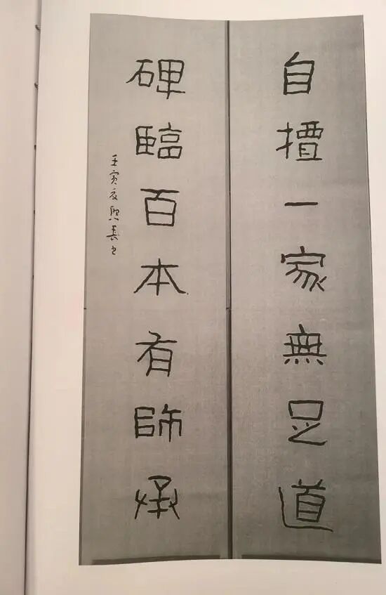 金熙长，一个种树人的访谈：深圳精神与深圳文化人拓荒40年（图11）