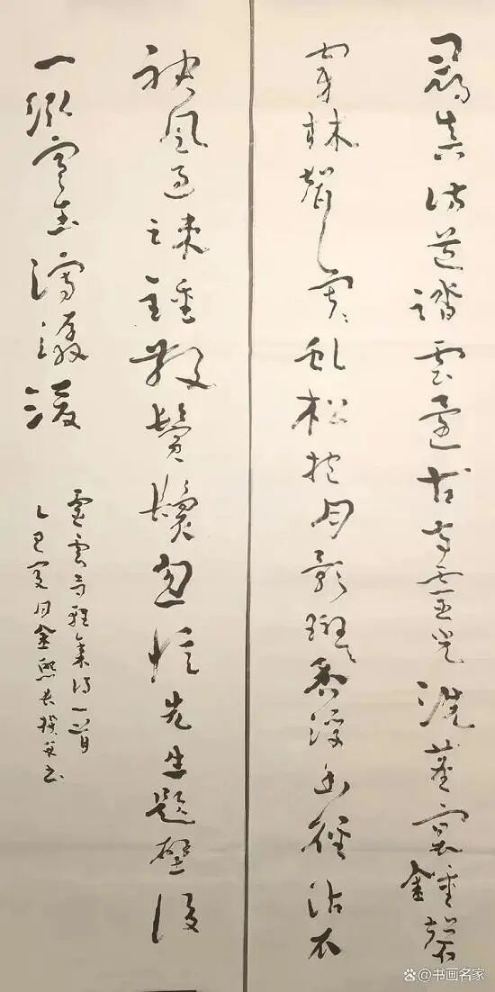 金熙长，一个种树人的访谈：深圳精神与深圳文化人拓荒40年（图17）
