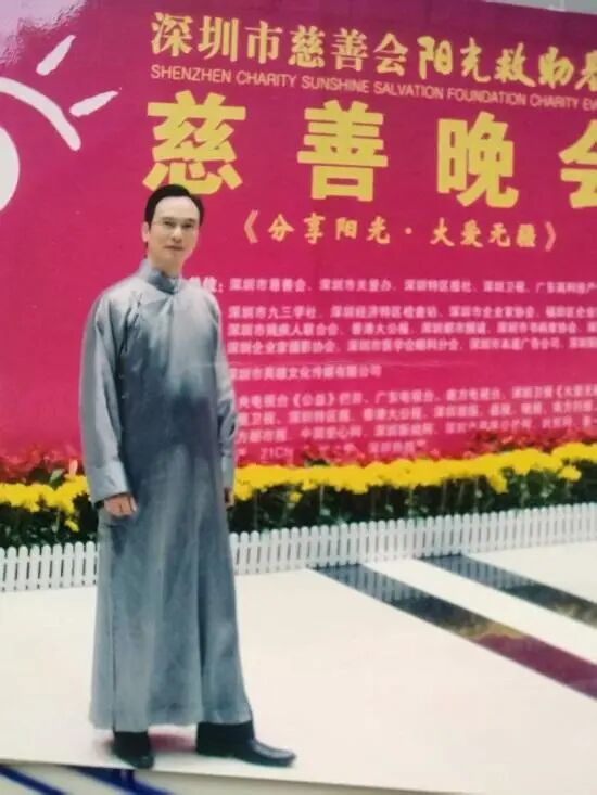 金熙长，一个种树人的访谈：深圳精神与深圳文化人拓荒40年（图20）