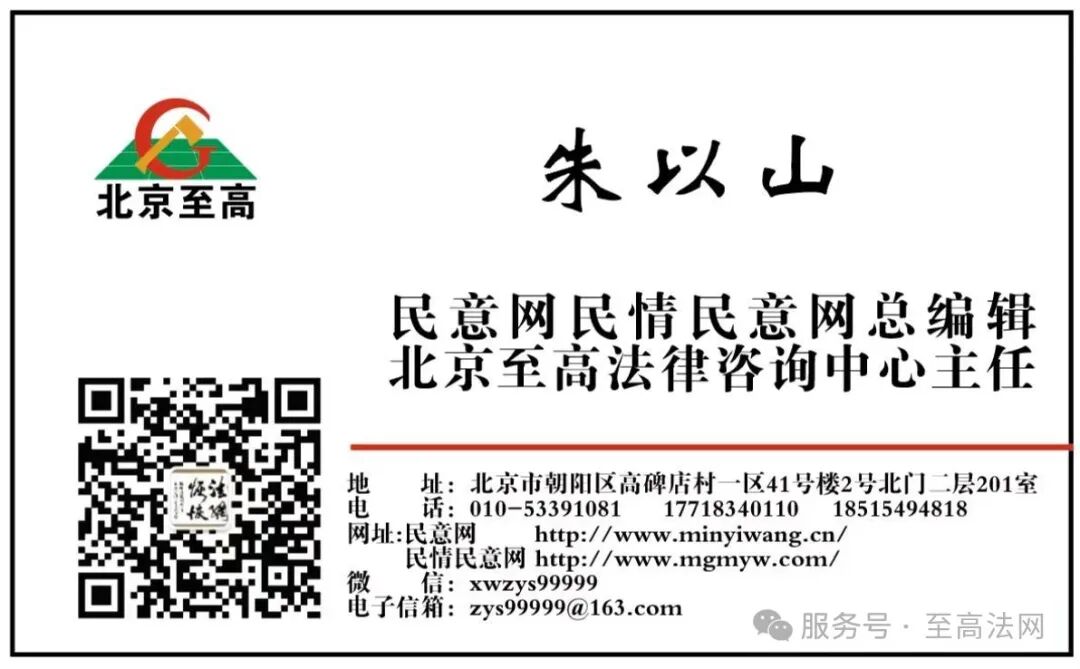 防止腐败分子挑拨离间 (图4)