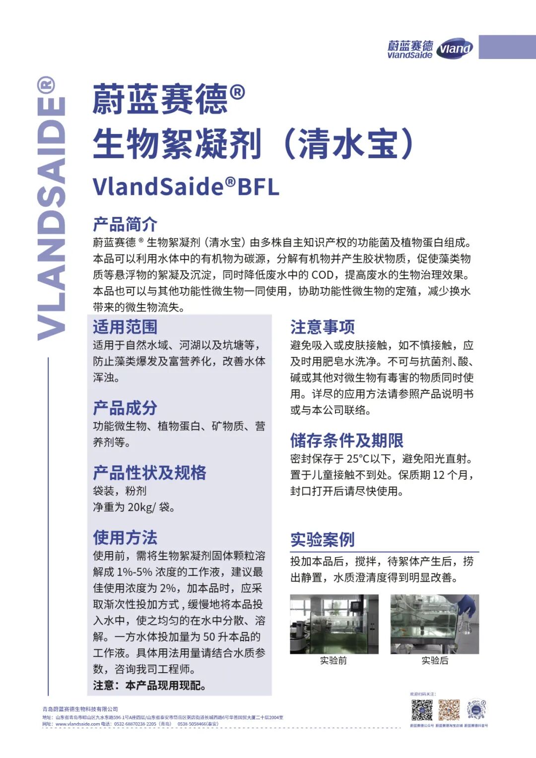新品上市 清水宝 2025.11.27.jpg