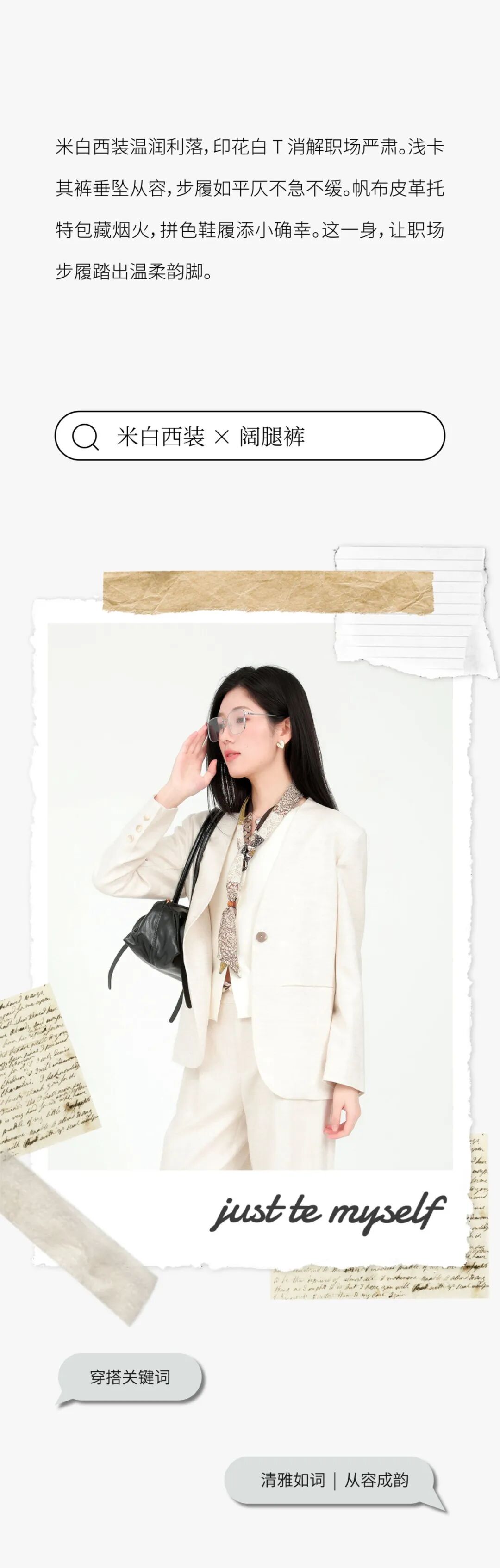 通勤推文_画板 1 副本.jpg