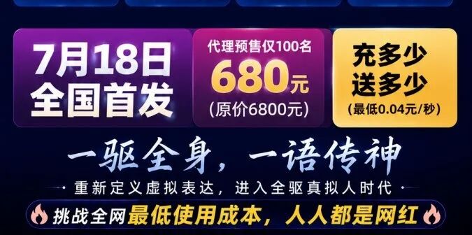 首发福利