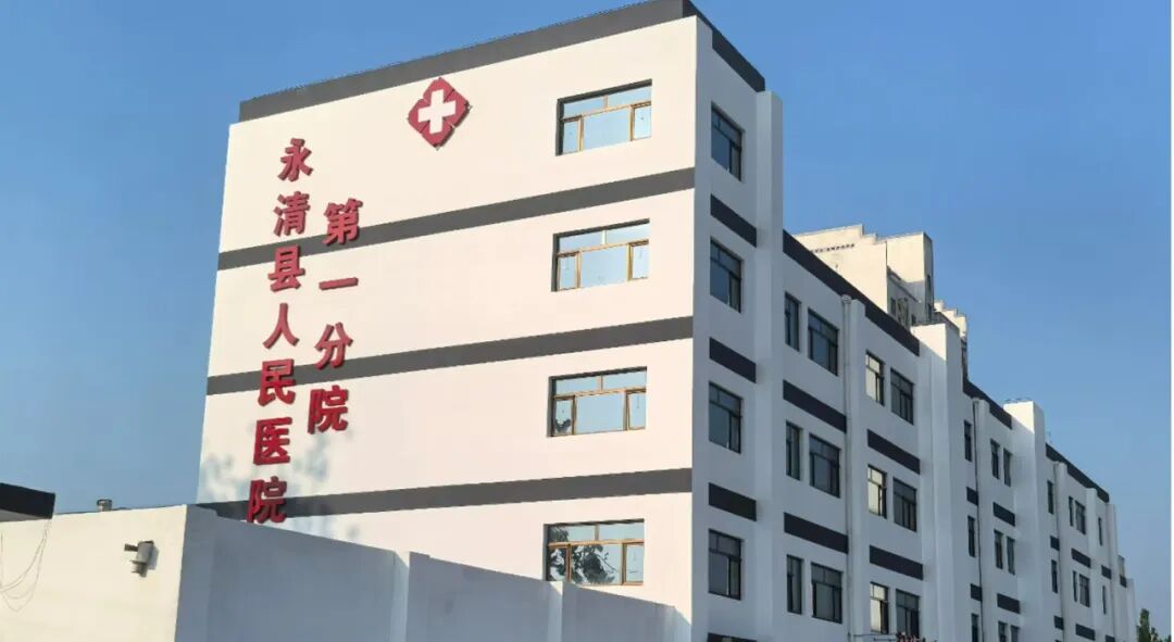 廊坊永清：实施零基预算，助力预算绩效管理提质增效