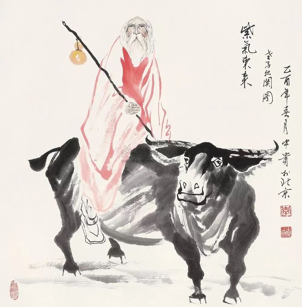 老子图.jpg