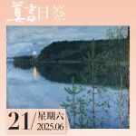 文章封面