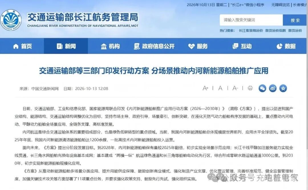 微信图片_2026-10-16_153925_172.jpg