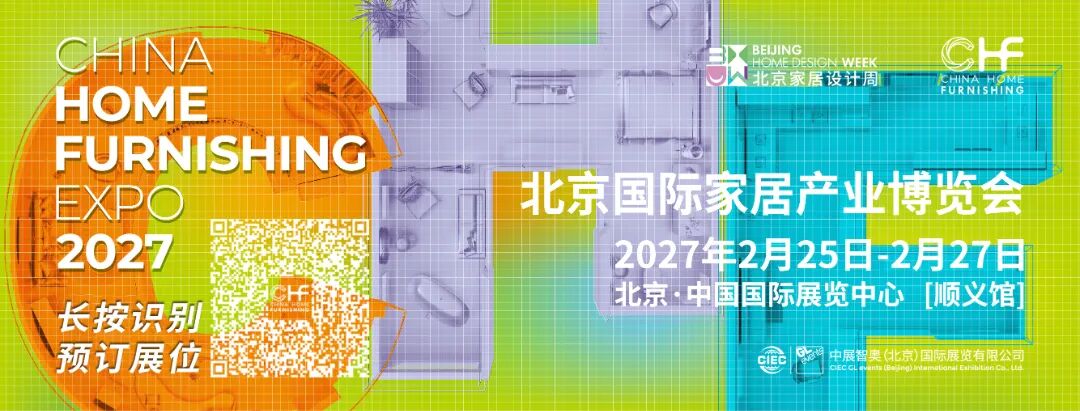 CHF参展.jpg