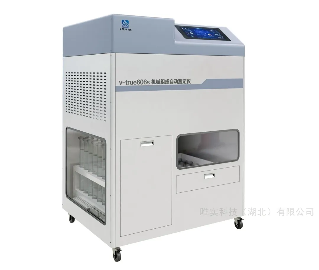 机械组成.jpg