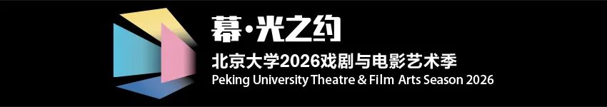 幕光黑底.jpg