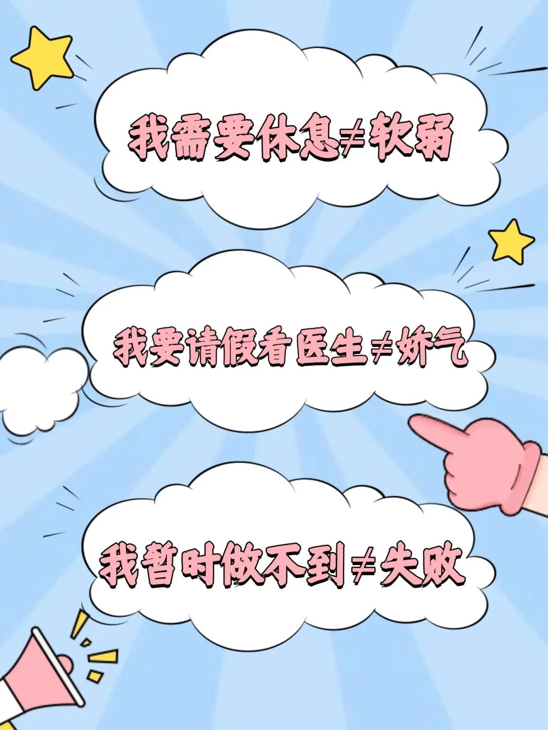 焦虑是情绪还是情感