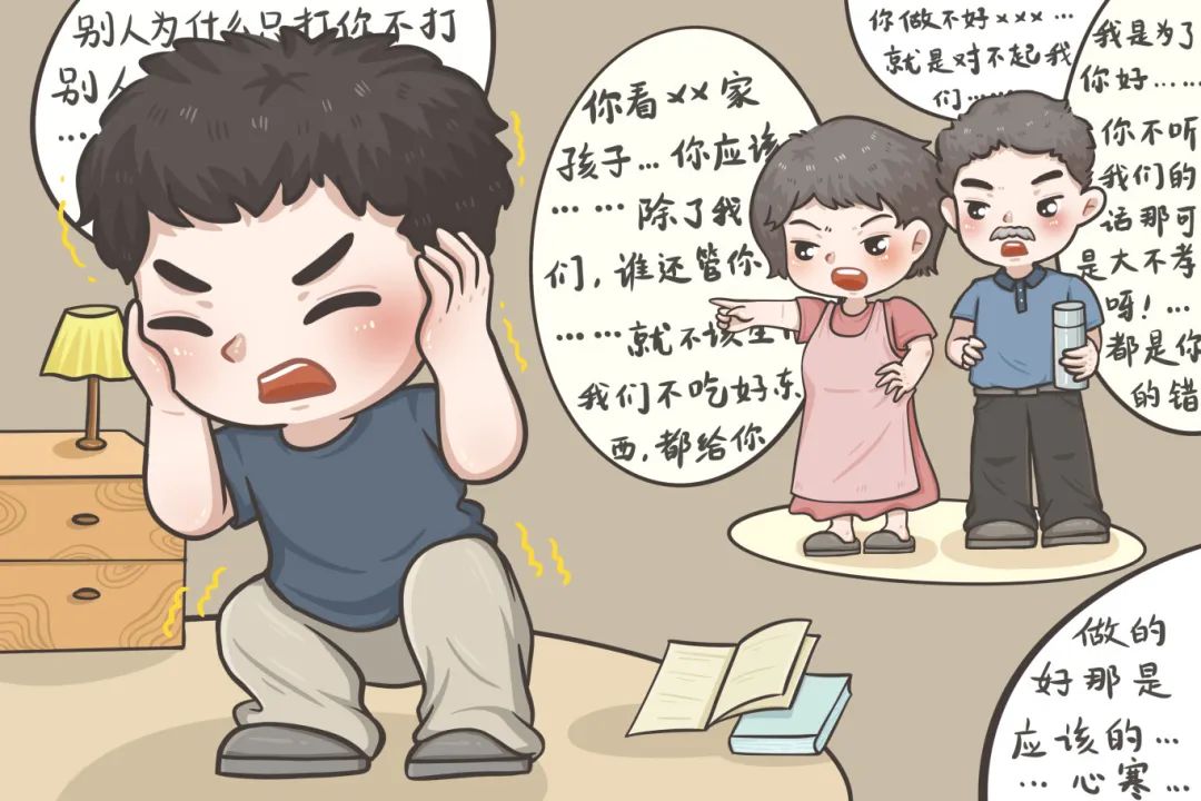 焦虑是情绪还是情感