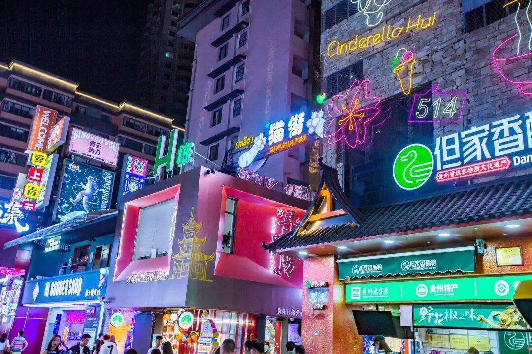 贵阳青云市集，体验潮流新玩法，藏有众多老字号，充满时尚和浪漫_步行街_美食_氛围