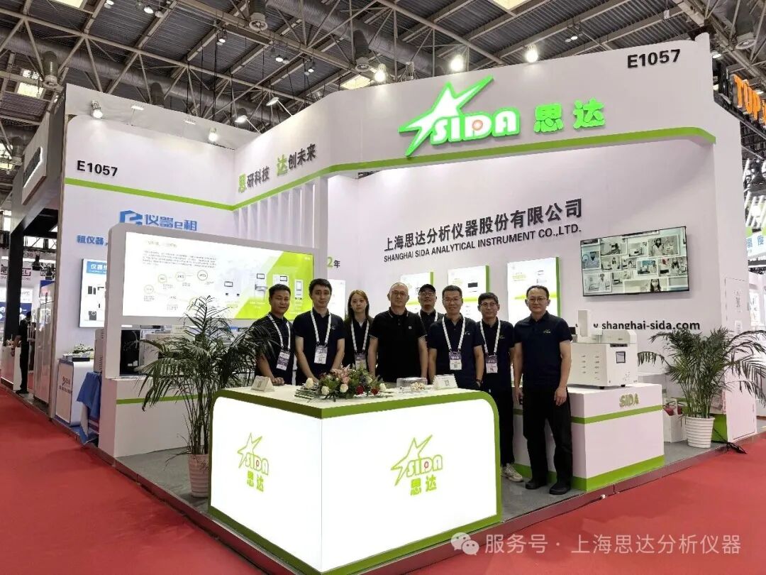 2025 BCEIA | 思研科技，達創(chuàng)未來！