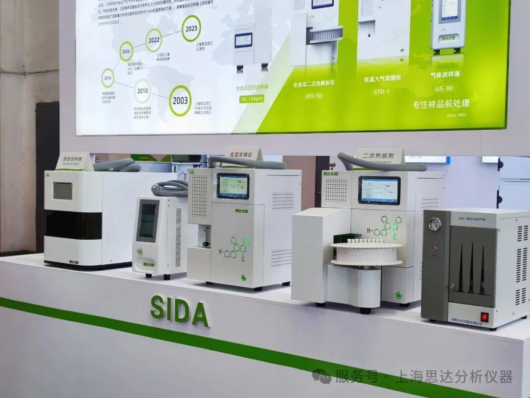 2025 BCEIA | 思研科技，達創(chuàng)未來！