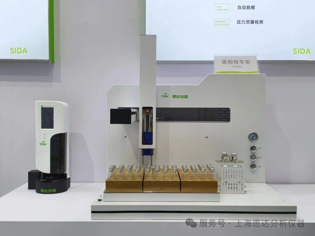 2025 BCEIA | 思研科技，達創(chuàng)未來！