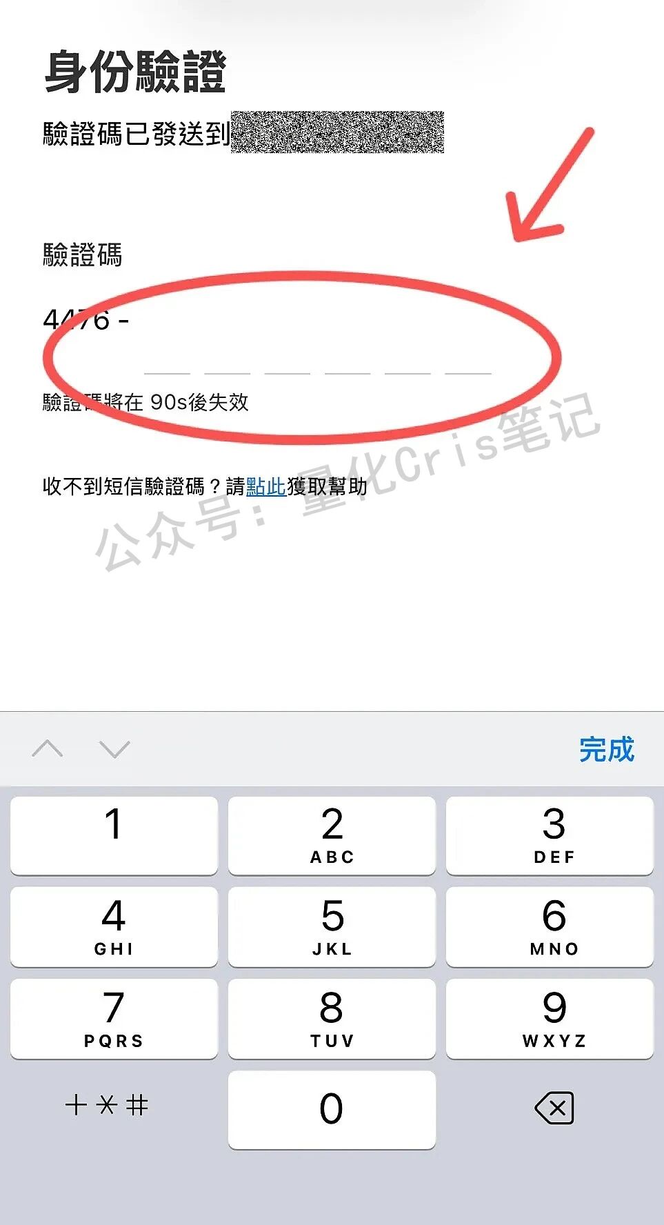 港卡开户|香港招商永隆银行开户教程