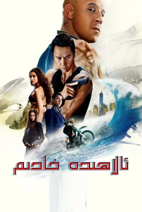  ئالاھىدە خادىم1-3-بۆلۇم