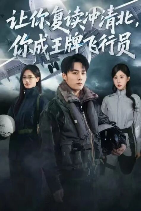 تالانىتلىق ئايرۇپىلان ئۇچقۇچىسى