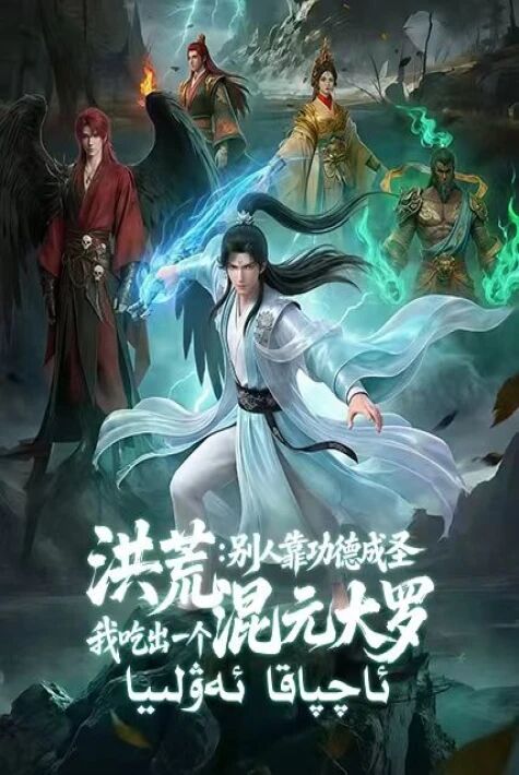 ئاچپاقا ئەۋلىيا